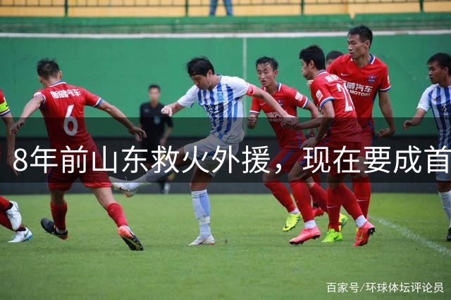 8年前山东救火外援，现在要成首钢内线新答案？李楠赴美考察了啥